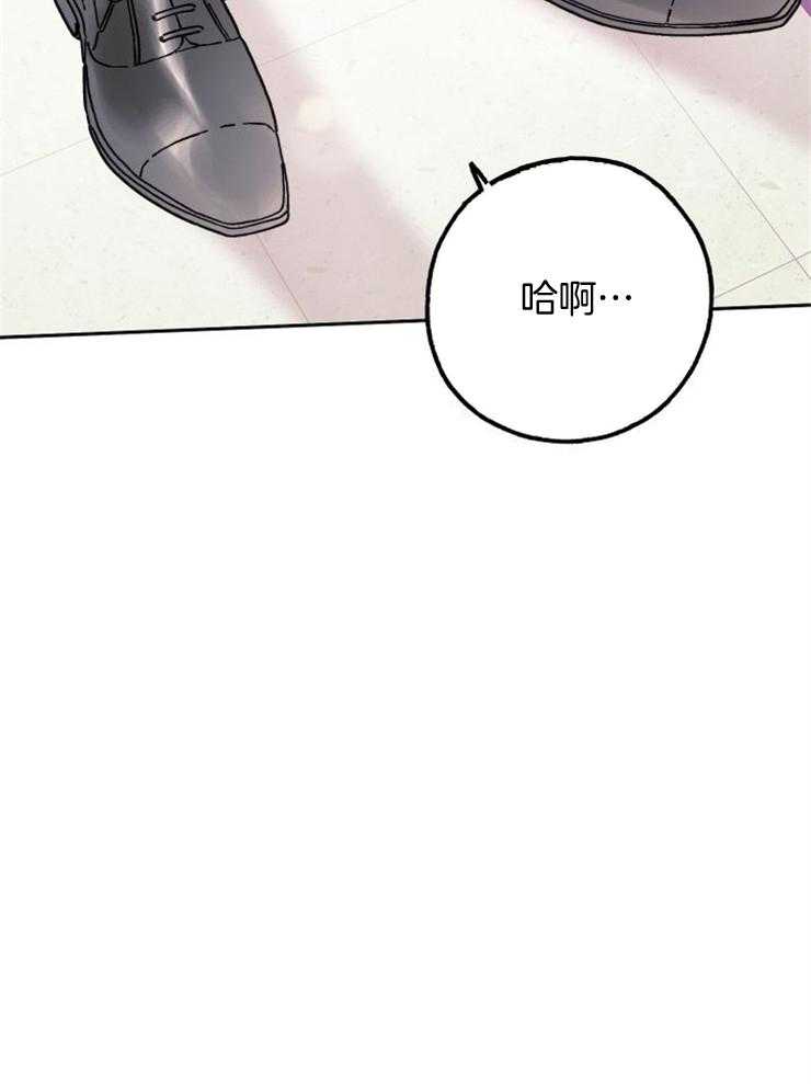 《我把男神兄弟给睡了》漫画最新章节第4话_再见初恋免费下拉式在线观看章节第【12】张图片