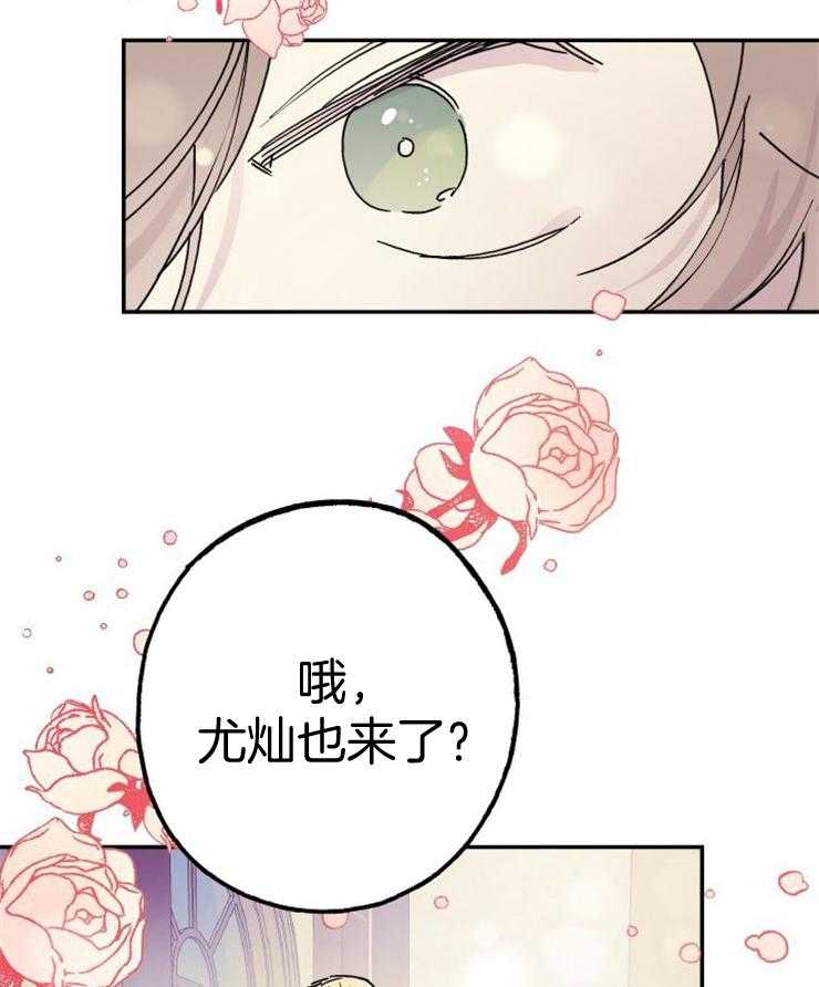 《我把男神兄弟给睡了》漫画最新章节第4话_再见初恋免费下拉式在线观看章节第【3】张图片