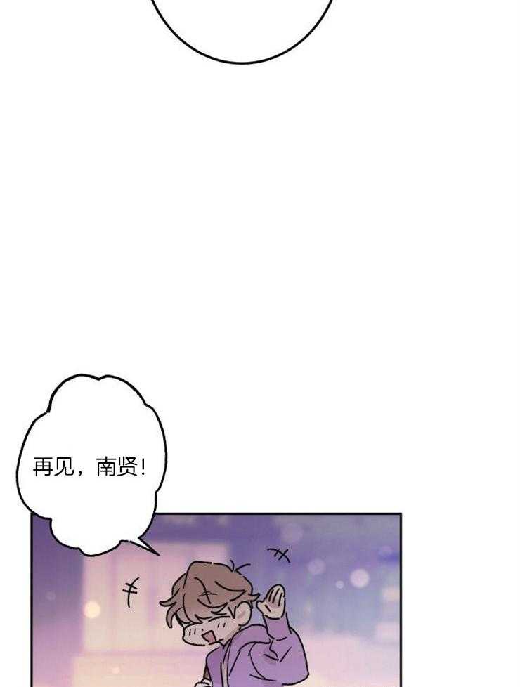 《我把男神兄弟给睡了》漫画最新章节第11话_心乱了免费下拉式在线观看章节第【23】张图片