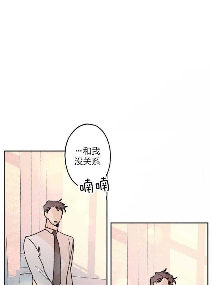 《我把男神兄弟给睡了》漫画最新章节第15话_依然喜欢你免费下拉式在线观看章节第【29】张图片