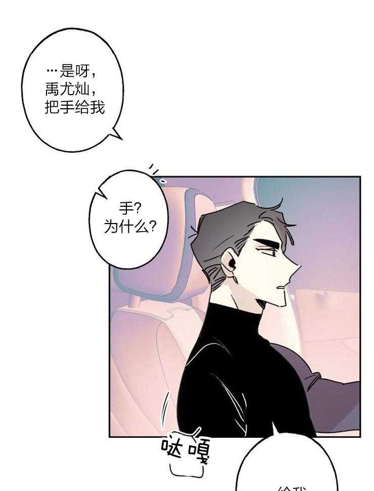 《我把男神兄弟给睡了》漫画最新章节第15话_依然喜欢你免费下拉式在线观看章节第【7】张图片