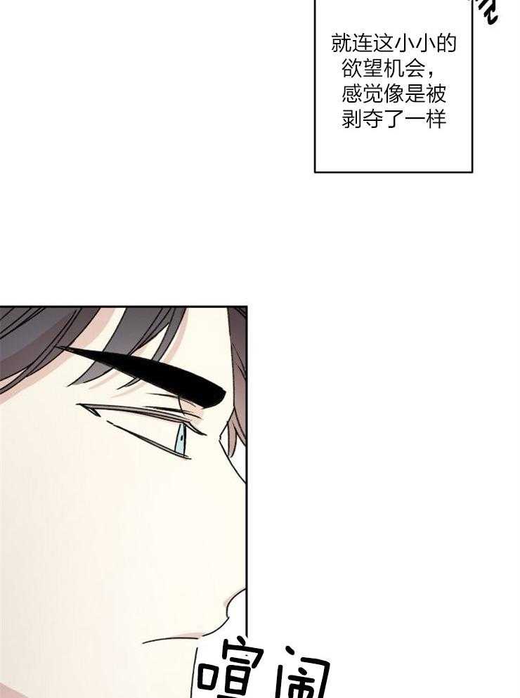 《我把男神兄弟给睡了》漫画最新章节第15话_依然喜欢你免费下拉式在线观看章节第【18】张图片