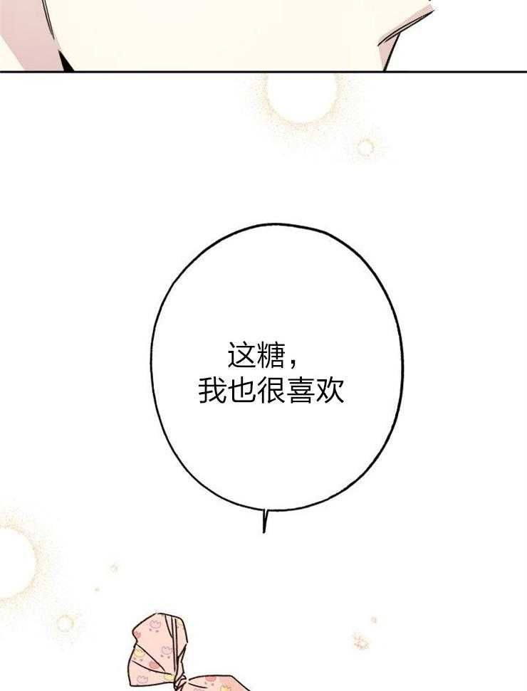 《我把男神兄弟给睡了》漫画最新章节第15话_依然喜欢你免费下拉式在线观看章节第【3】张图片