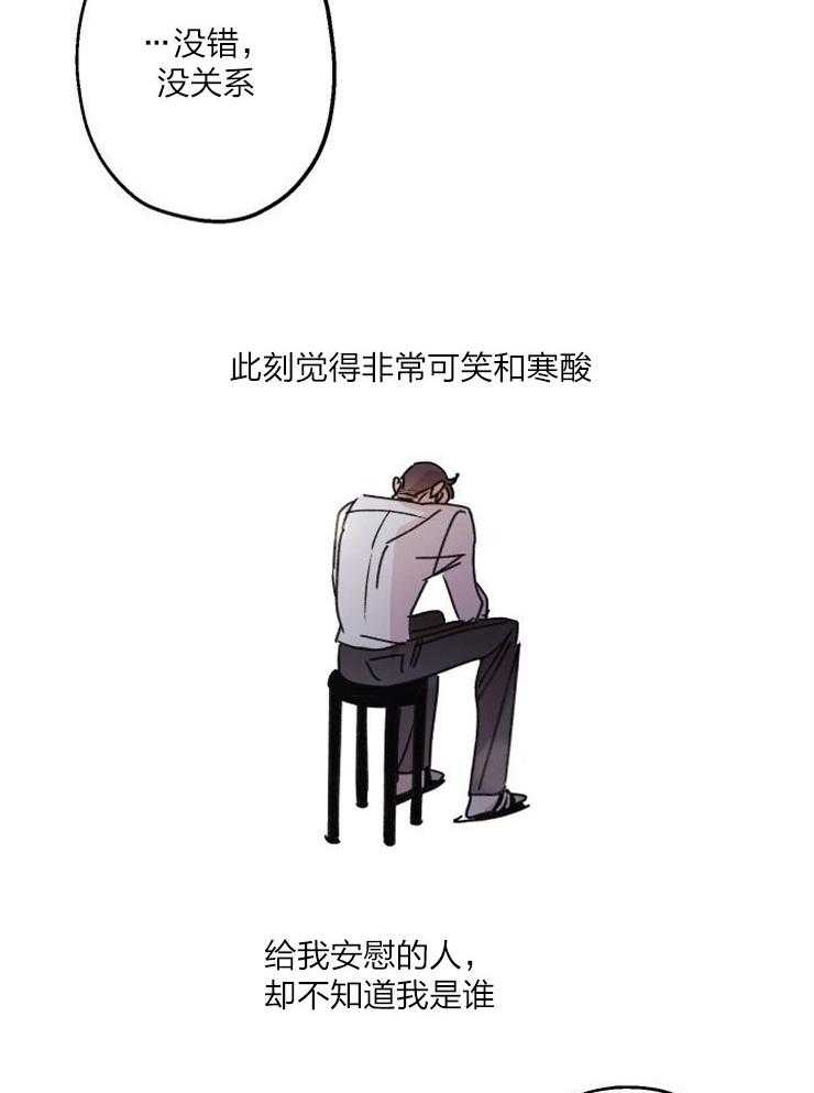 《我把男神兄弟给睡了》漫画最新章节第15话_依然喜欢你免费下拉式在线观看章节第【25】张图片