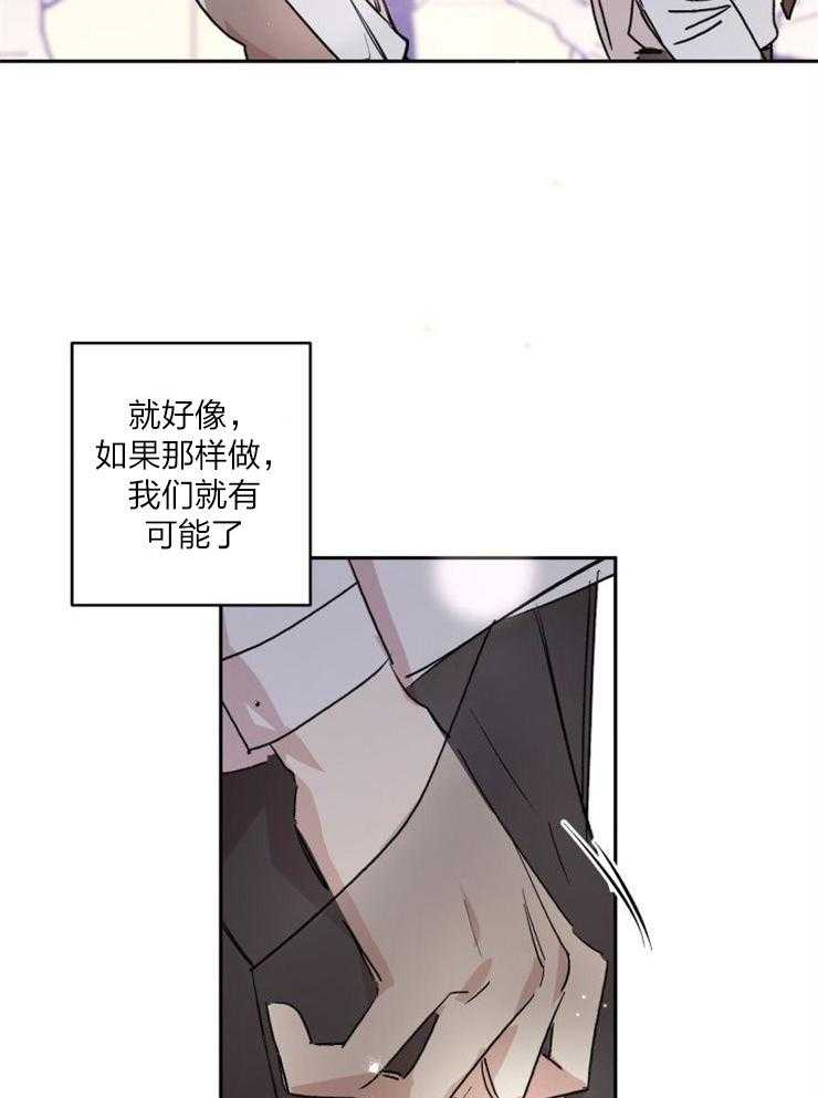 《我把男神兄弟给睡了》漫画最新章节第15话_依然喜欢你免费下拉式在线观看章节第【14】张图片