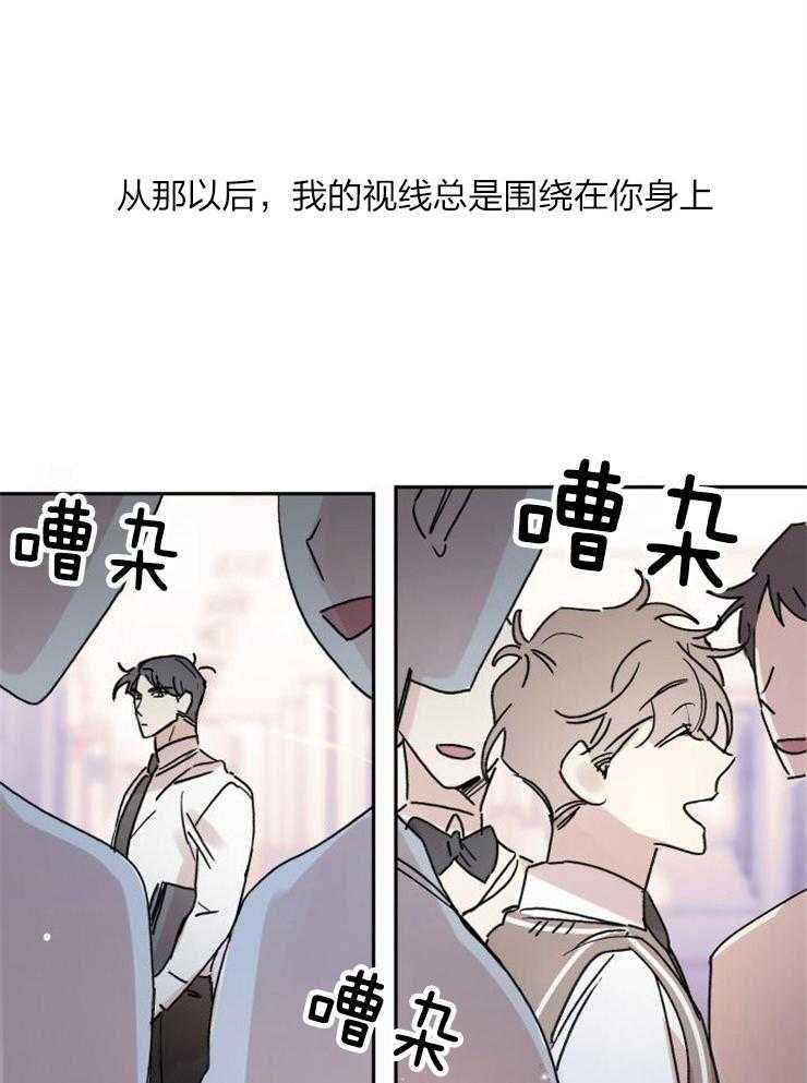 《我把男神兄弟给睡了》漫画最新章节第15话_依然喜欢你免费下拉式在线观看章节第【22】张图片