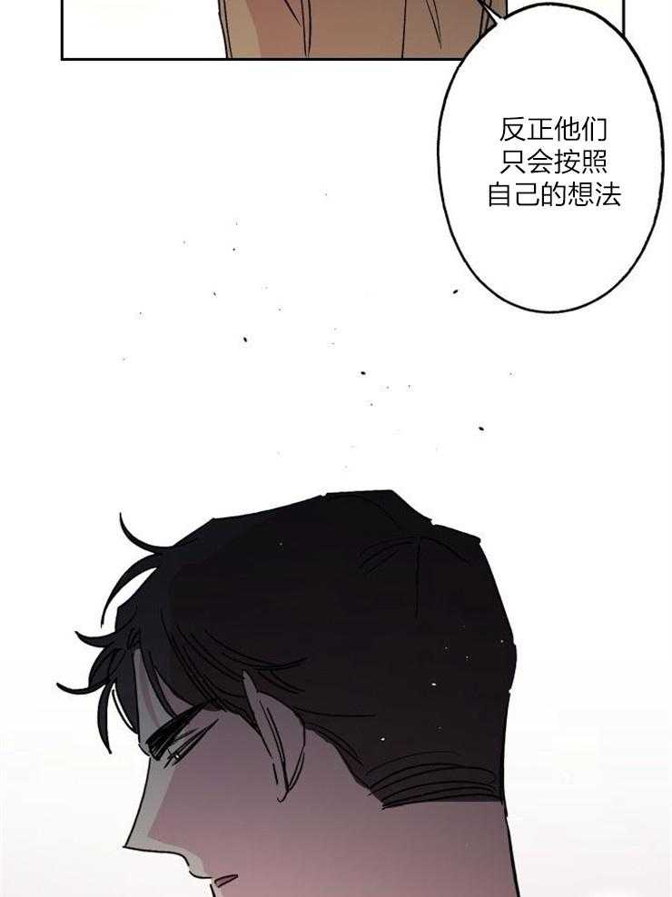 《我把男神兄弟给睡了》漫画最新章节第18话_我喜欢你呀免费下拉式在线观看章节第【17】张图片