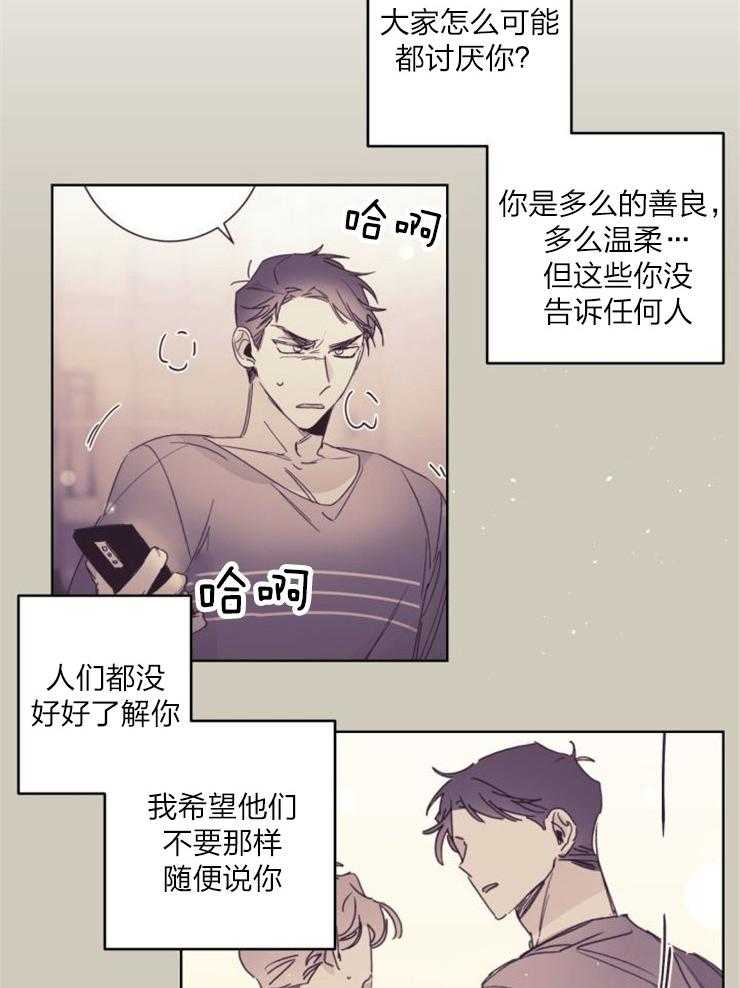 《我把男神兄弟给睡了》漫画最新章节第18话_我喜欢你呀免费下拉式在线观看章节第【10】张图片