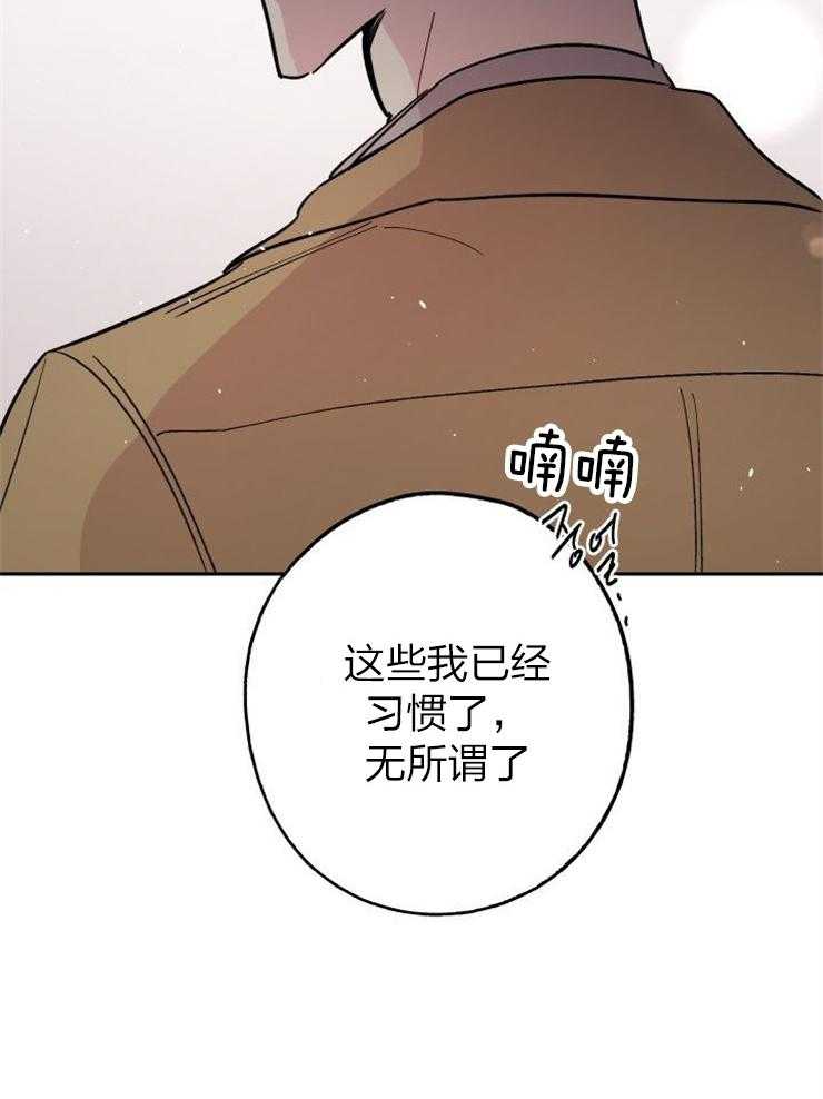 《我把男神兄弟给睡了》漫画最新章节第18话_我喜欢你呀免费下拉式在线观看章节第【16】张图片