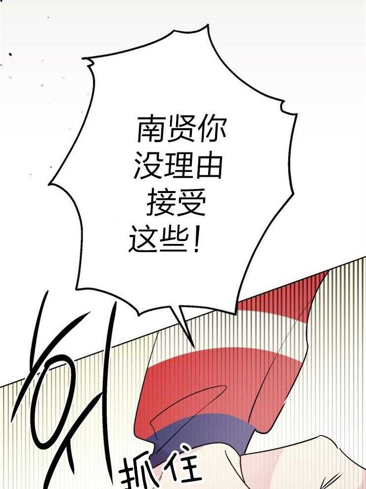 《我把男神兄弟给睡了》漫画最新章节第18话_我喜欢你呀免费下拉式在线观看章节第【8】张图片