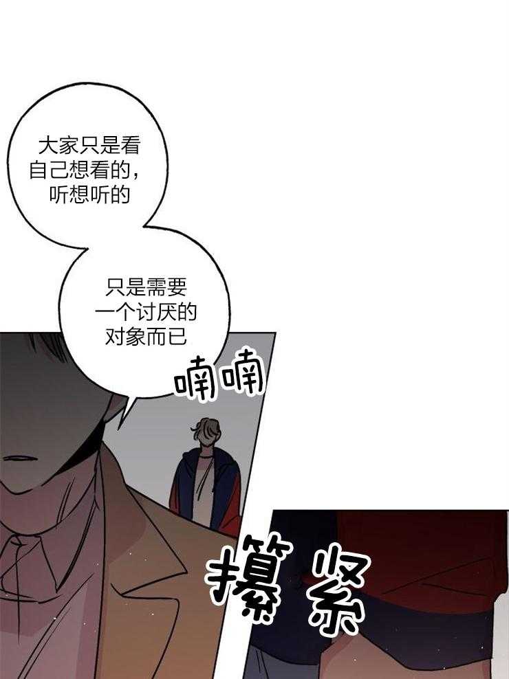 《我把男神兄弟给睡了》漫画最新章节第18话_我喜欢你呀免费下拉式在线观看章节第【12】张图片