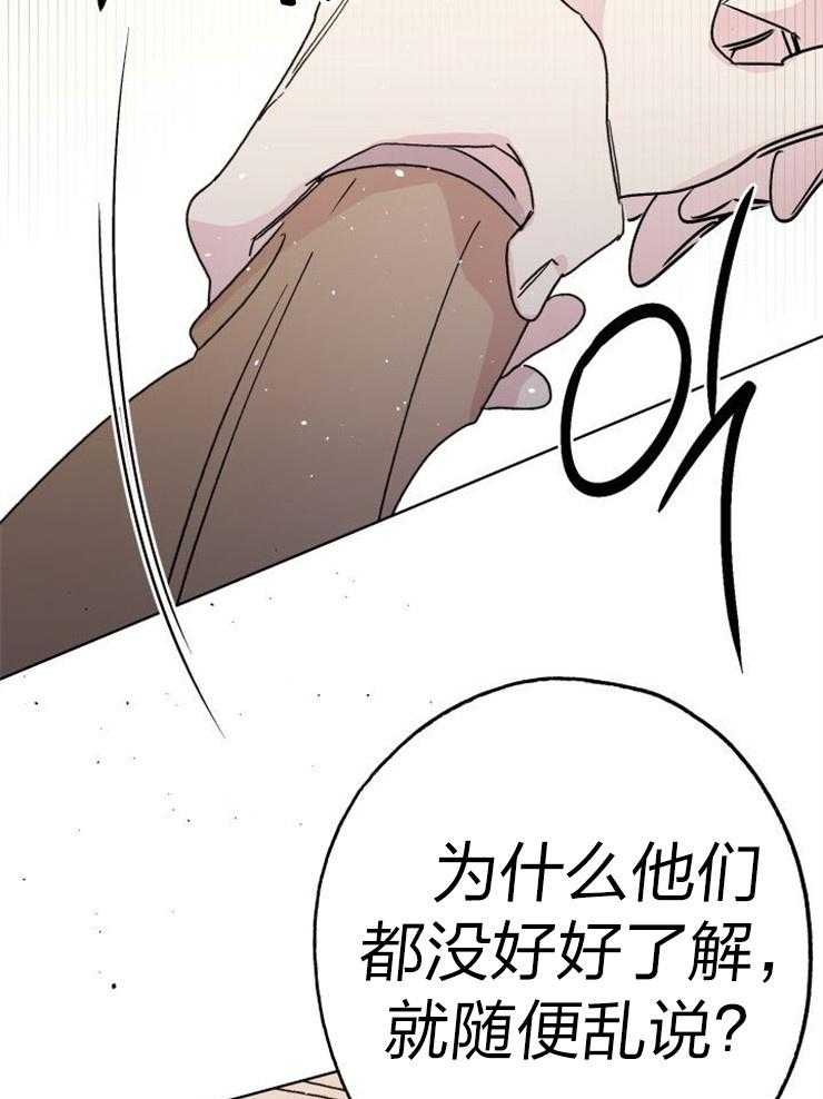 《我把男神兄弟给睡了》漫画最新章节第18话_我喜欢你呀免费下拉式在线观看章节第【7】张图片