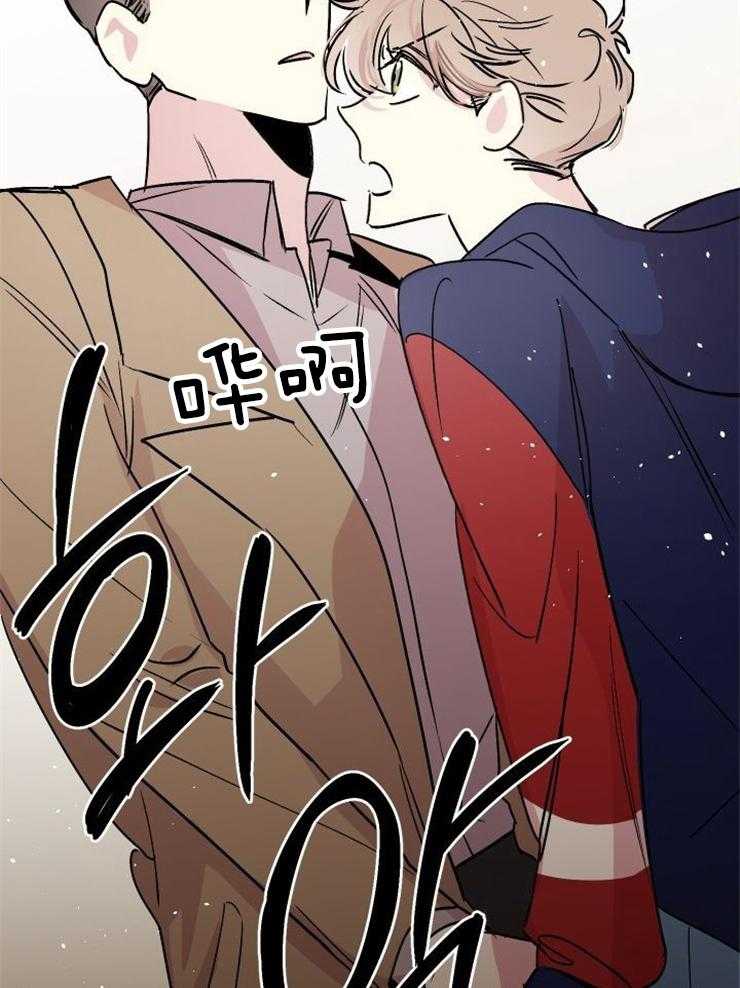 《我把男神兄弟给睡了》漫画最新章节第18话_我喜欢你呀免费下拉式在线观看章节第【2】张图片