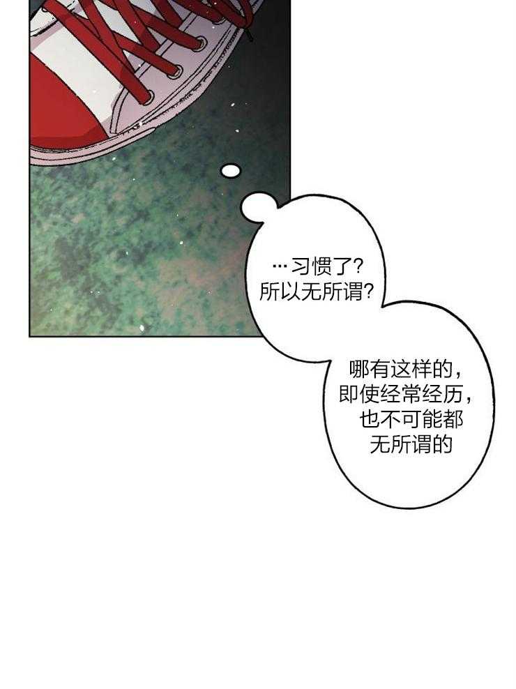 《我把男神兄弟给睡了》漫画最新章节第18话_我喜欢你呀免费下拉式在线观看章节第【14】张图片