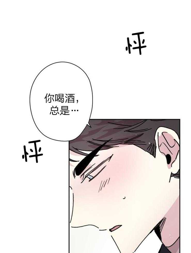 《我把男神兄弟给睡了》漫画最新章节第22话_宿醉免费下拉式在线观看章节第【5】张图片