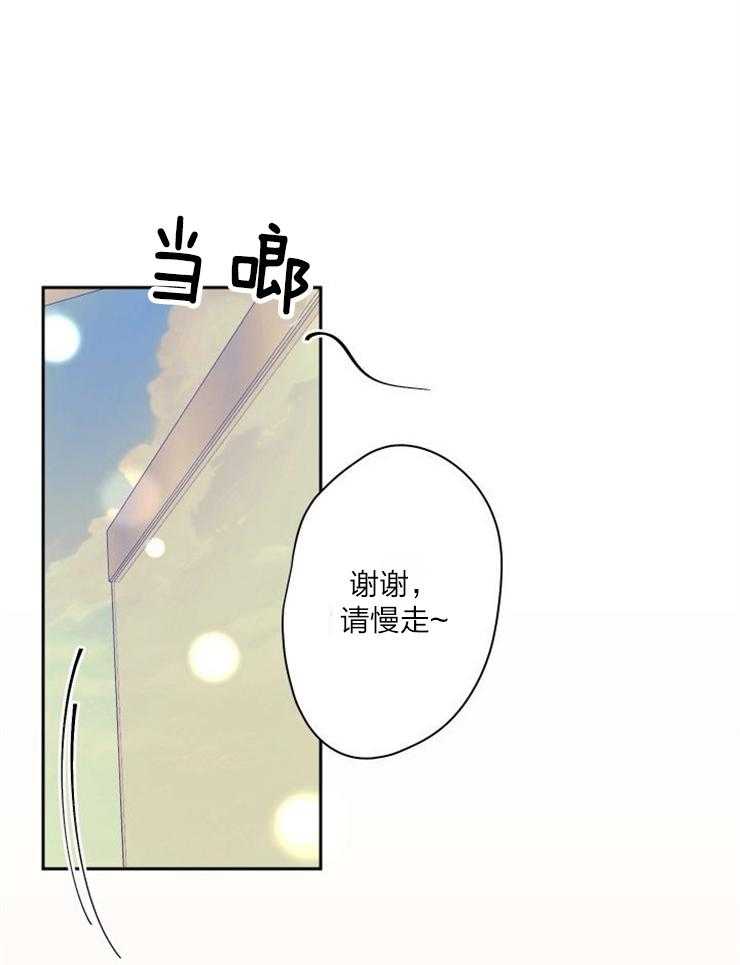 《我把男神兄弟给睡了》漫画最新章节第22话_宿醉免费下拉式在线观看章节第【14】张图片