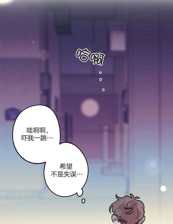 《我把男神兄弟给睡了》漫画最新章节第25话_有喜欢的免费下拉式在线观看章节第【10】张图片