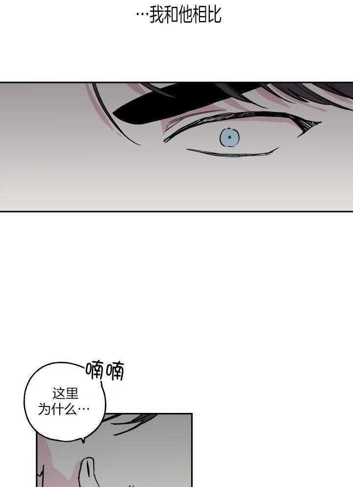 《我把男神兄弟给睡了》漫画最新章节第26话_任人摆布免费下拉式在线观看章节第【6】张图片