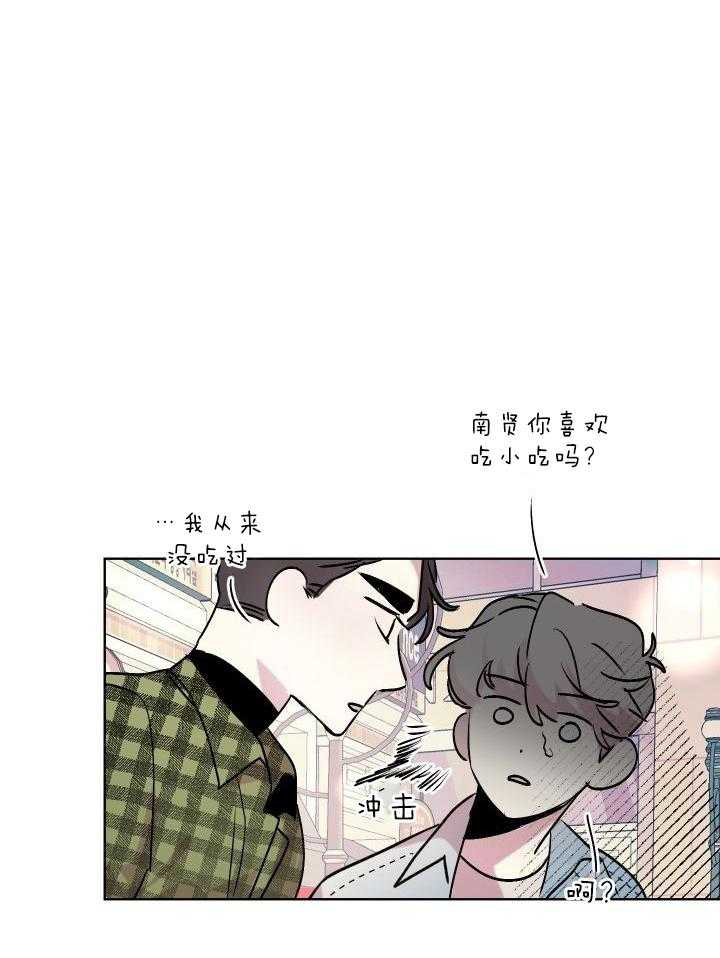 《我把男神兄弟给睡了》漫画最新章节第27话_绝不能见面免费下拉式在线观看章节第【6】张图片