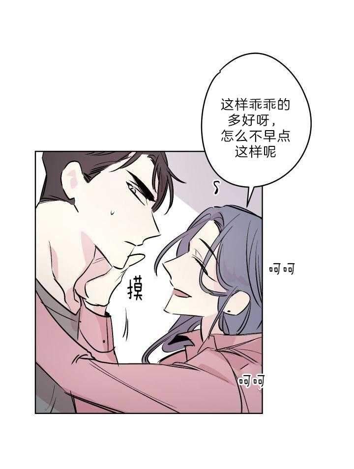 《我把男神兄弟给睡了》漫画最新章节第27话_绝不能见面免费下拉式在线观看章节第【25】张图片