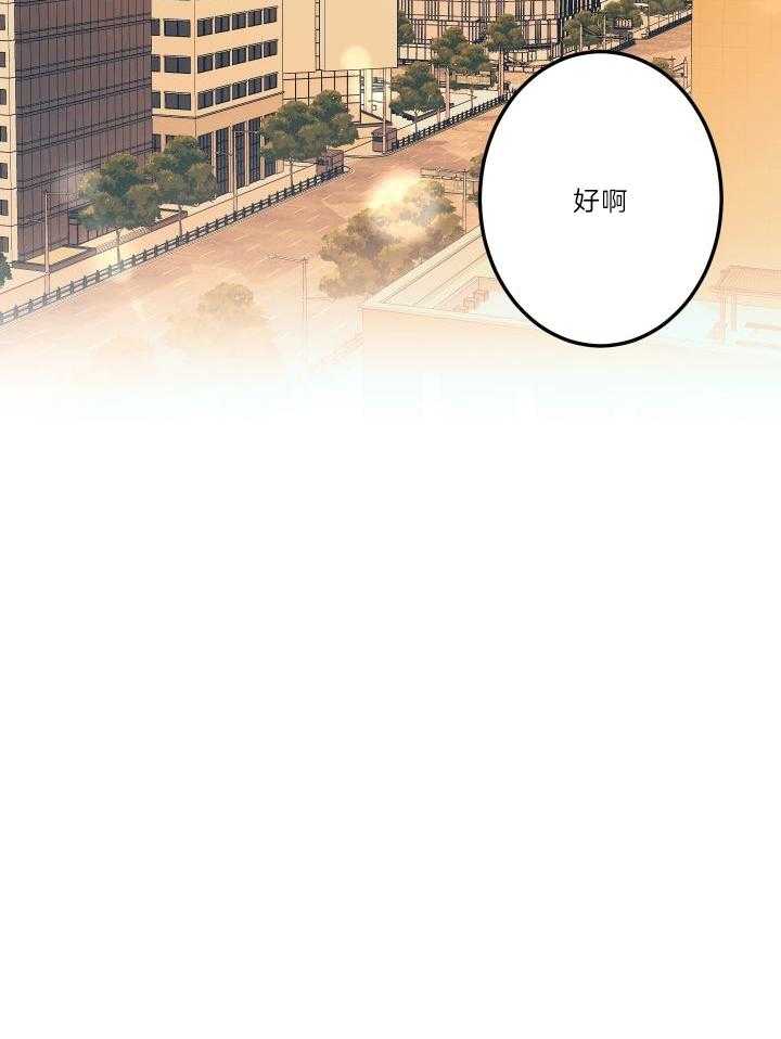 《我把男神兄弟给睡了》漫画最新章节第27话_绝不能见面免费下拉式在线观看章节第【8】张图片