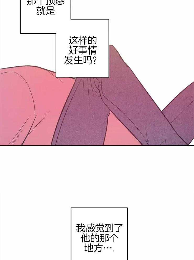 《梦中情人（共2季）》漫画最新章节第3话_羞耻的场面免费下拉式在线观看章节第【9】张图片