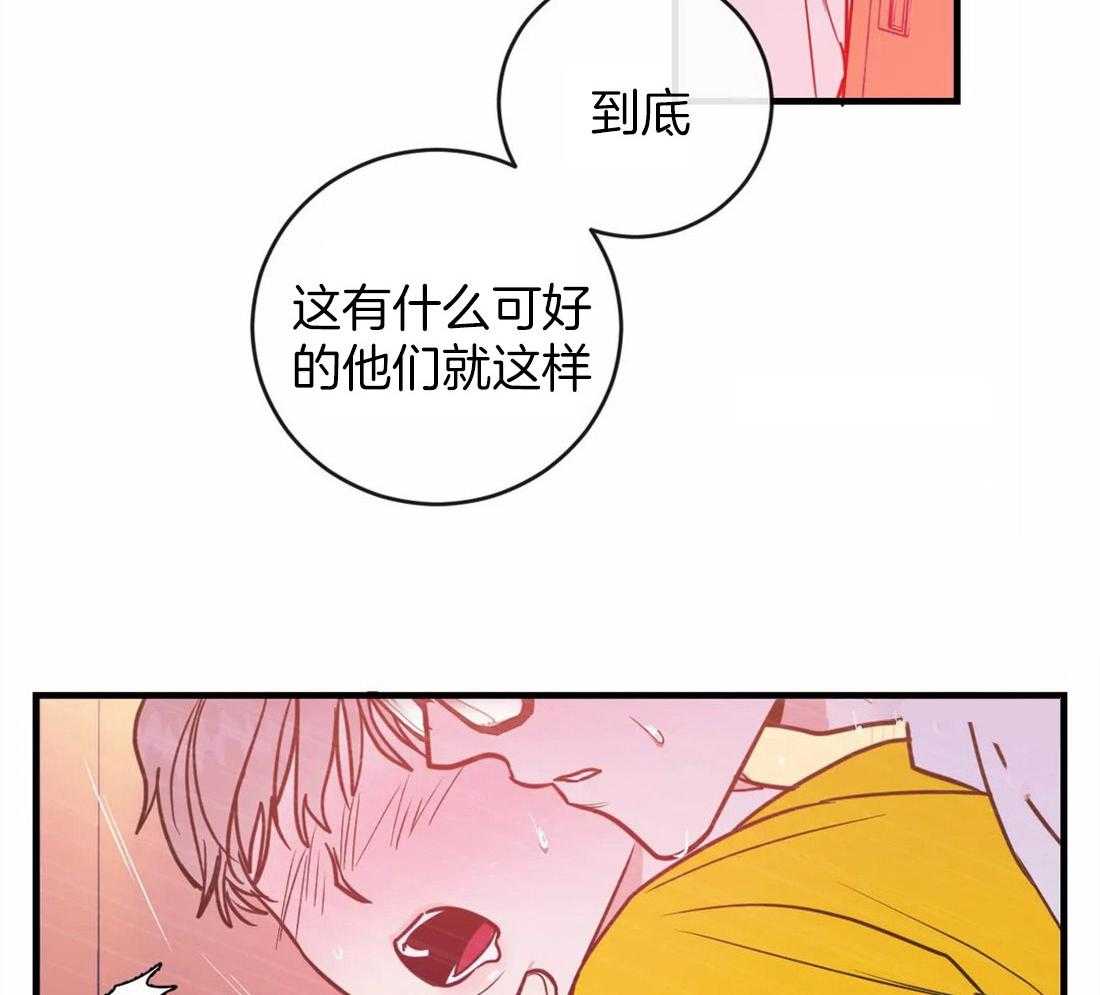 《梦中情人（共2季）》漫画最新章节第5话_挥之不去免费下拉式在线观看章节第【30】张图片