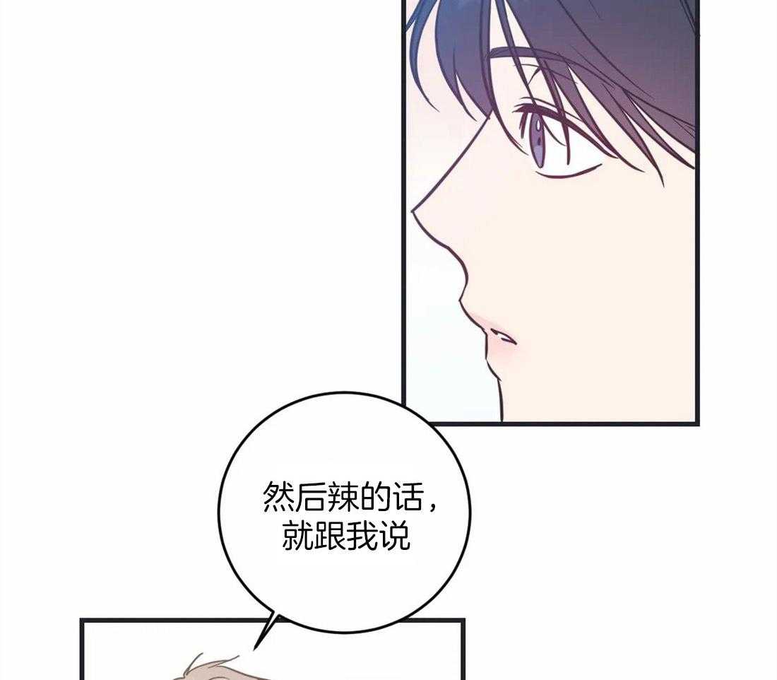 《梦中情人（共2季）》漫画最新章节第6话_开始在意免费下拉式在线观看章节第【8】张图片