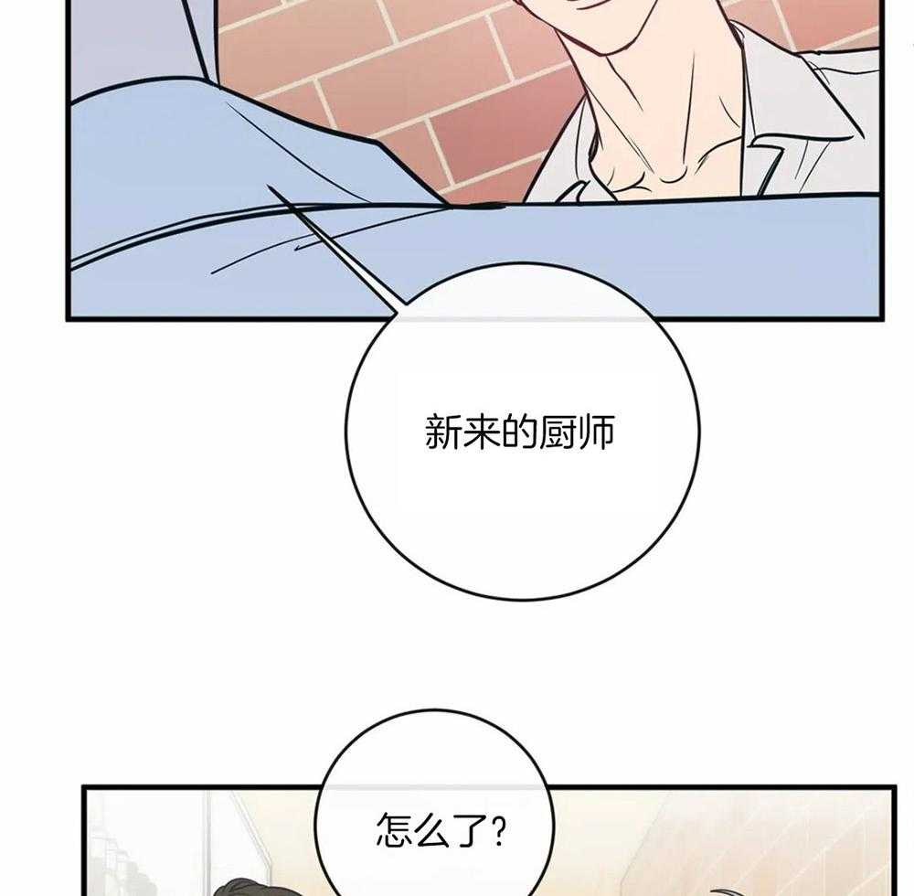 《梦中情人（共2季）》漫画最新章节第6话_开始在意免费下拉式在线观看章节第【29】张图片