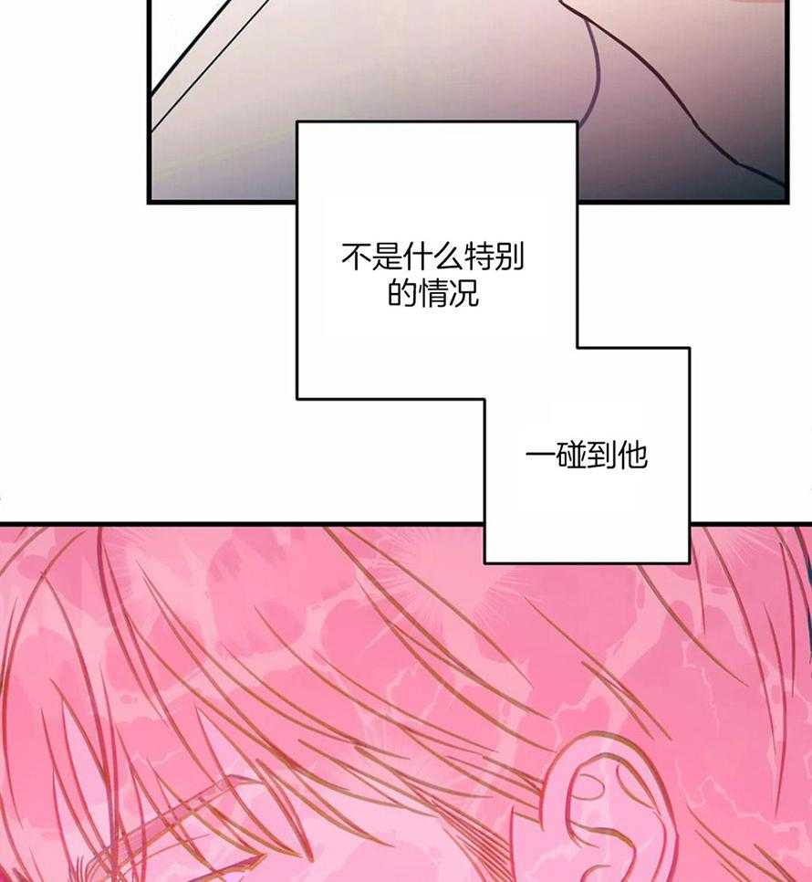 《梦中情人（共2季）》漫画最新章节第7话_在诱惑我吗免费下拉式在线观看章节第【25】张图片