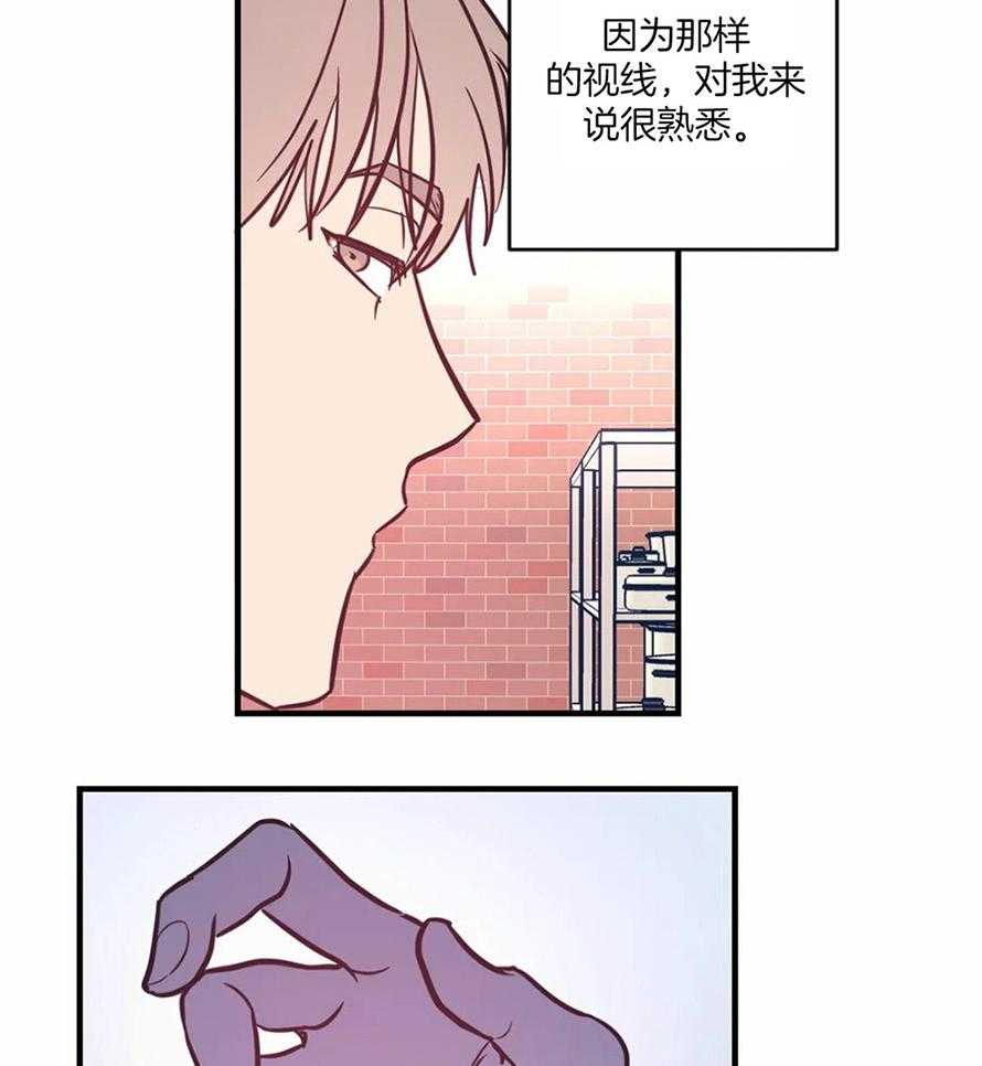 《梦中情人（共2季）》漫画最新章节第7话_在诱惑我吗免费下拉式在线观看章节第【27】张图片