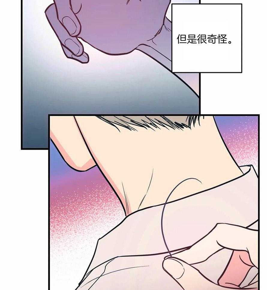 《梦中情人（共2季）》漫画最新章节第7话_在诱惑我吗免费下拉式在线观看章节第【26】张图片