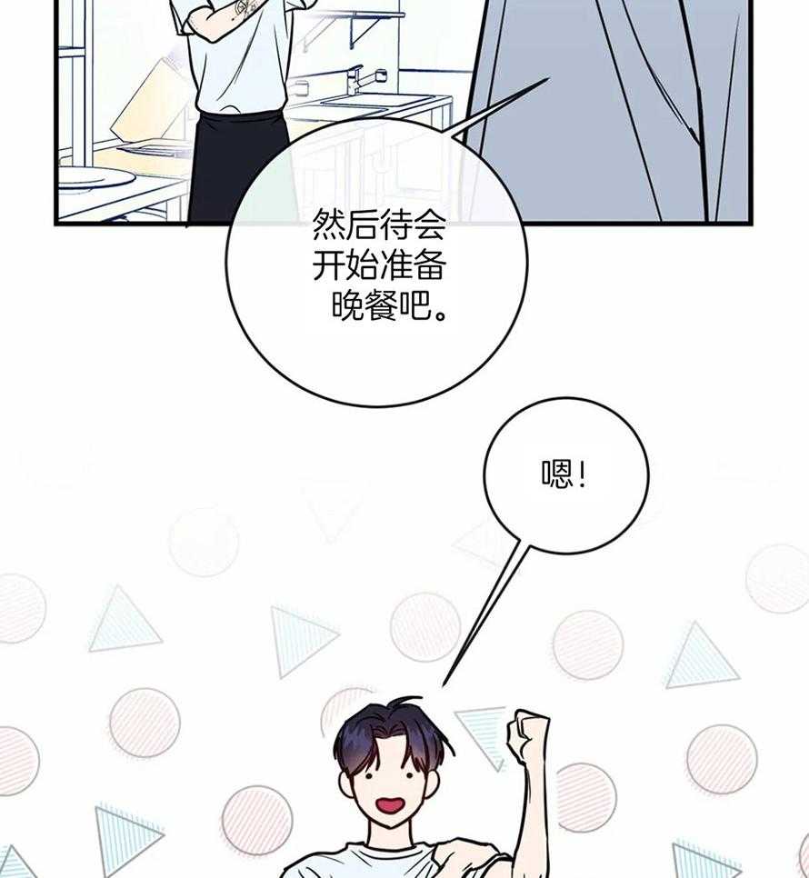 《梦中情人（共2季）》漫画最新章节第7话_在诱惑我吗免费下拉式在线观看章节第【8】张图片