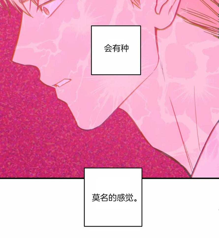 《梦中情人（共2季）》漫画最新章节第7话_在诱惑我吗免费下拉式在线观看章节第【24】张图片