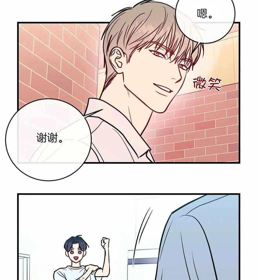 《梦中情人（共2季）》漫画最新章节第7话_在诱惑我吗免费下拉式在线观看章节第【9】张图片