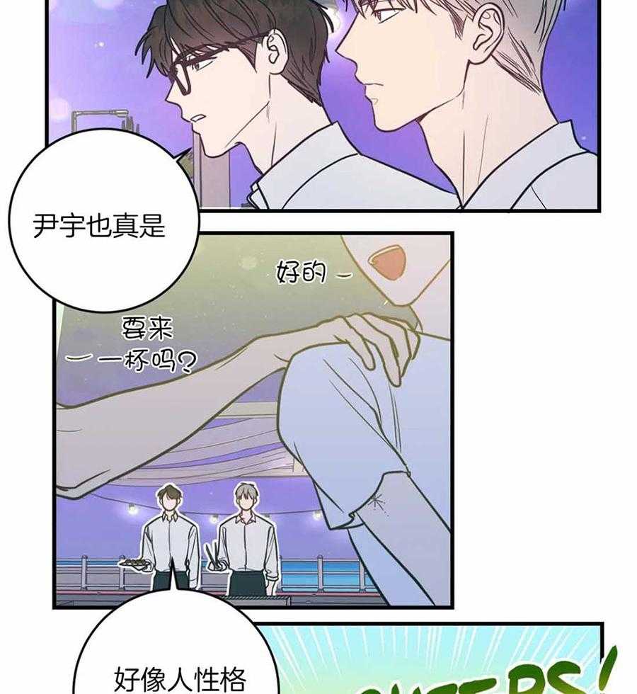 《梦中情人（共2季）》漫画最新章节第8话_对他有兴趣免费下拉式在线观看章节第【22】张图片