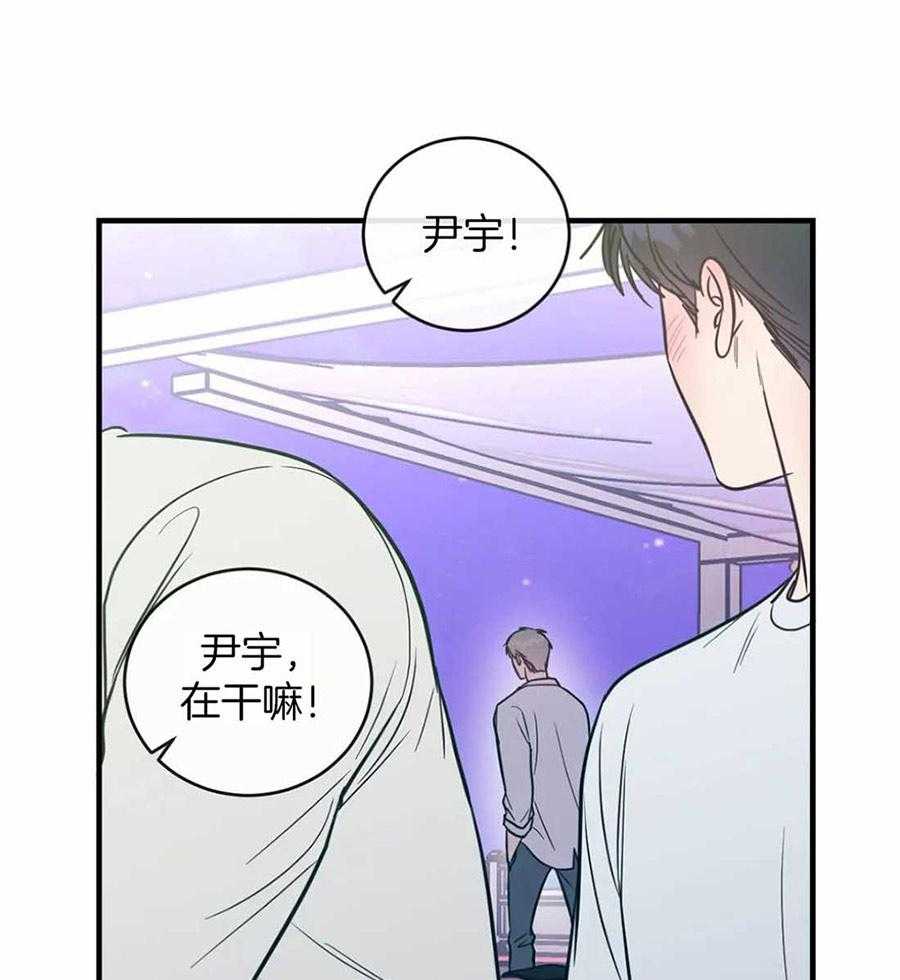 《梦中情人（共2季）》漫画最新章节第8话_对他有兴趣免费下拉式在线观看章节第【9】张图片