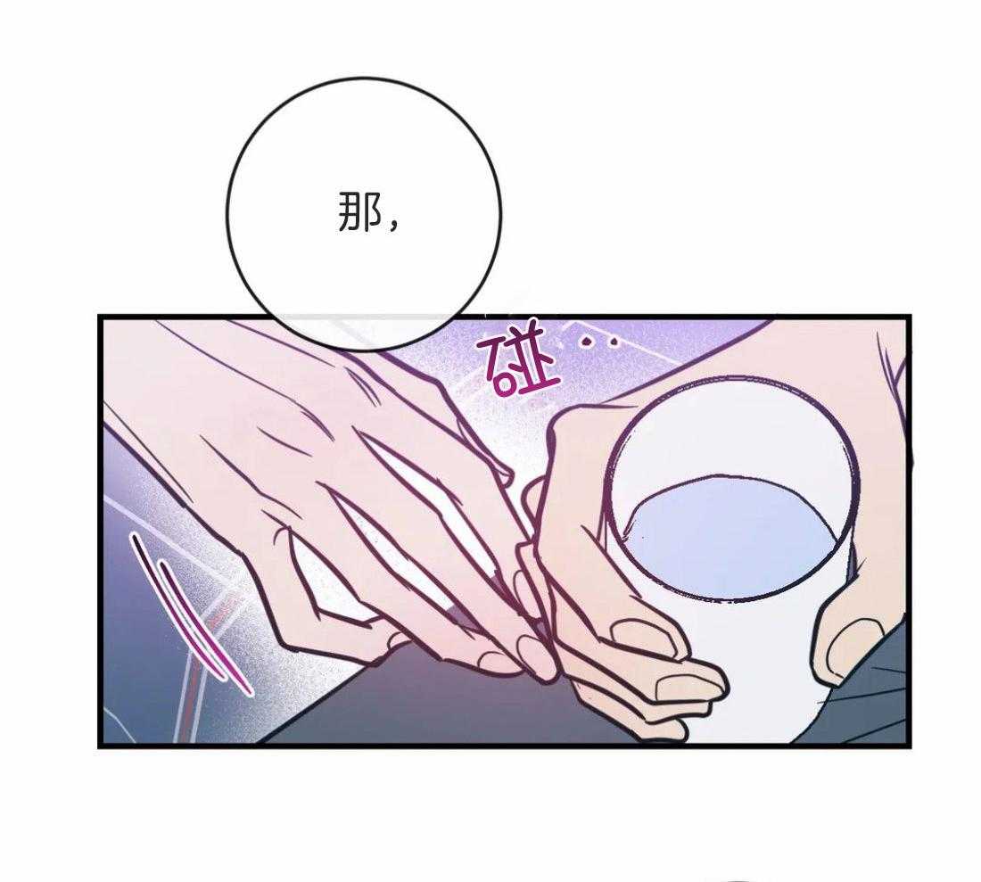 《梦中情人（共2季）》漫画最新章节第11话_用嘴喂我免费下拉式在线观看章节第【11】张图片