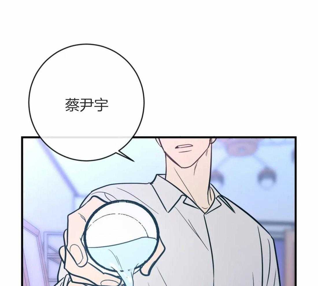 《梦中情人（共2季）》漫画最新章节第11话_用嘴喂我免费下拉式在线观看章节第【22】张图片