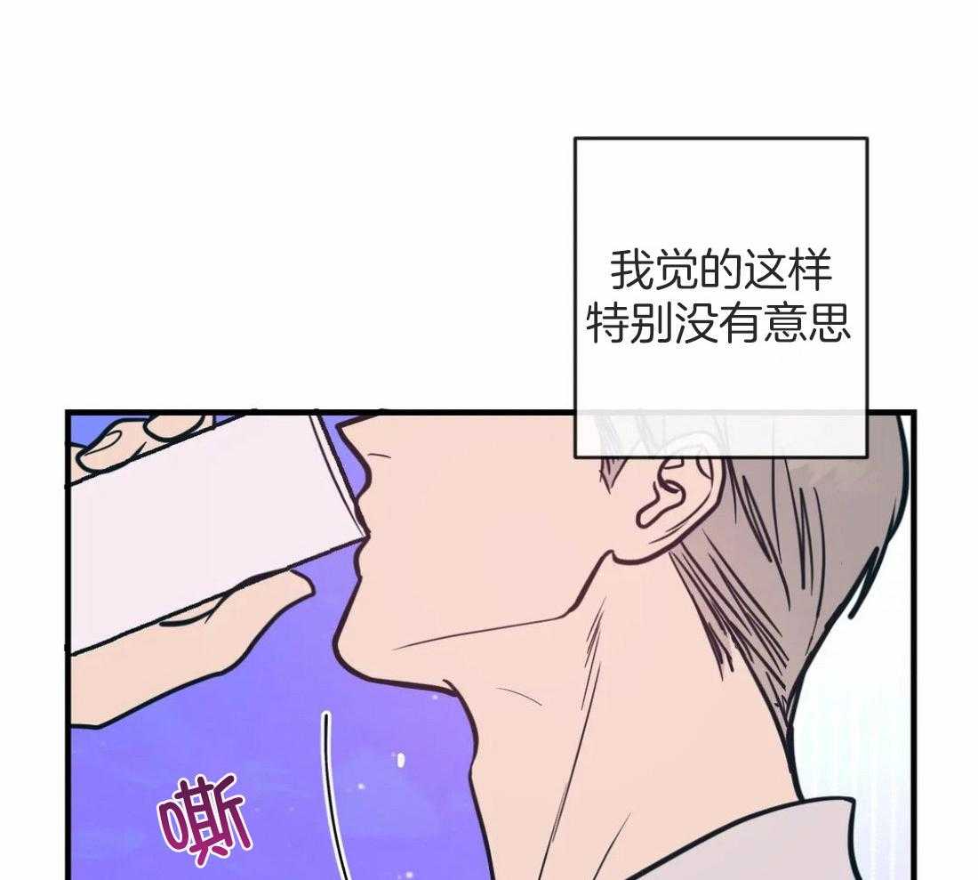 《梦中情人（共2季）》漫画最新章节第11话_用嘴喂我免费下拉式在线观看章节第【7】张图片