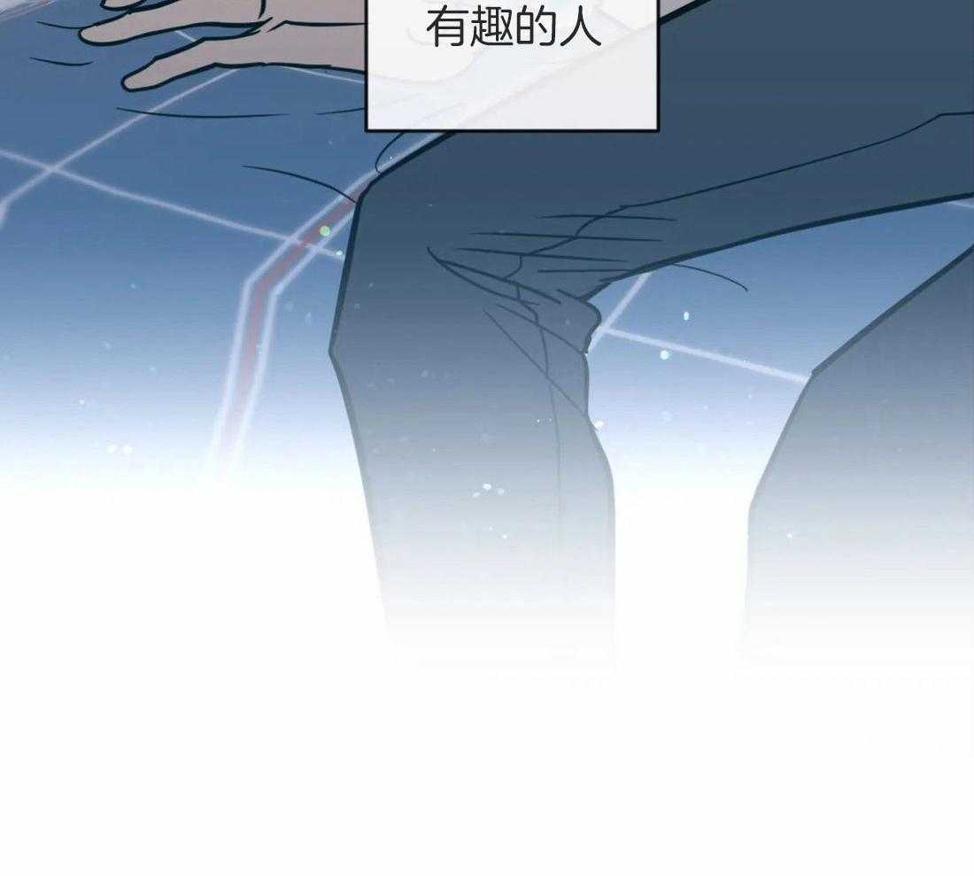 《梦中情人（共2季）》漫画最新章节第11话_用嘴喂我免费下拉式在线观看章节第【2】张图片