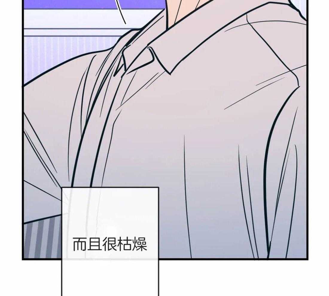 《梦中情人（共2季）》漫画最新章节第11话_用嘴喂我免费下拉式在线观看章节第【6】张图片