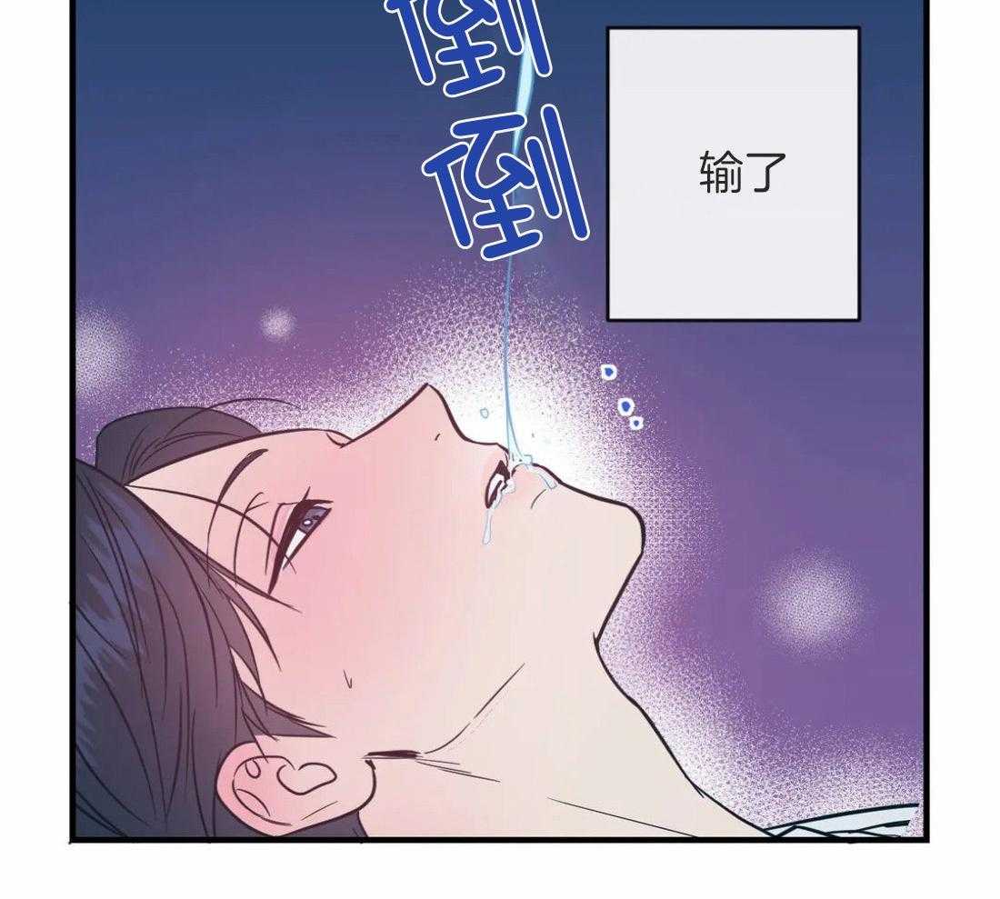 《梦中情人（共2季）》漫画最新章节第11话_用嘴喂我免费下拉式在线观看章节第【23】张图片