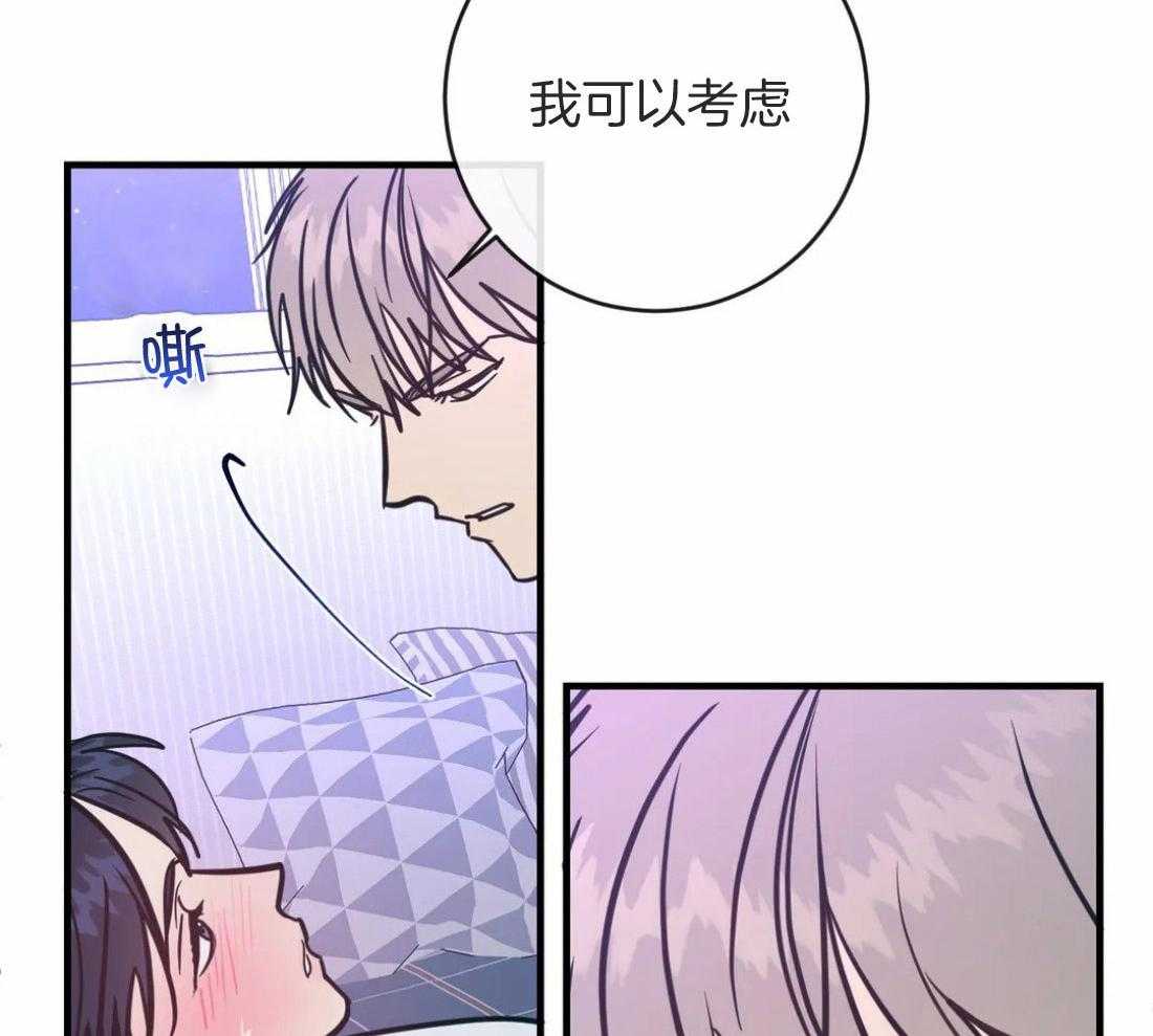 《梦中情人（共2季）》漫画最新章节第11话_用嘴喂我免费下拉式在线观看章节第【16】张图片