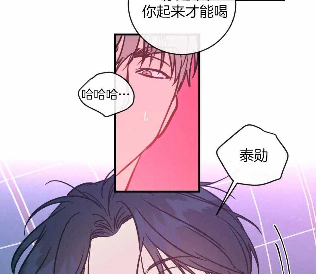 《梦中情人（共2季）》漫画最新章节第11话_用嘴喂我免费下拉式在线观看章节第【30】张图片