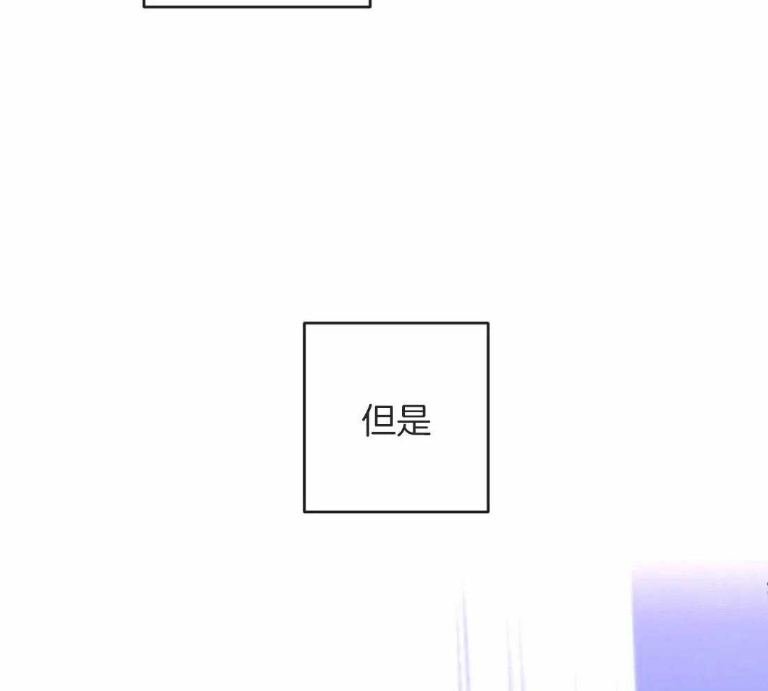 《梦中情人（共2季）》漫画最新章节第11话_用嘴喂我免费下拉式在线观看章节第【5】张图片