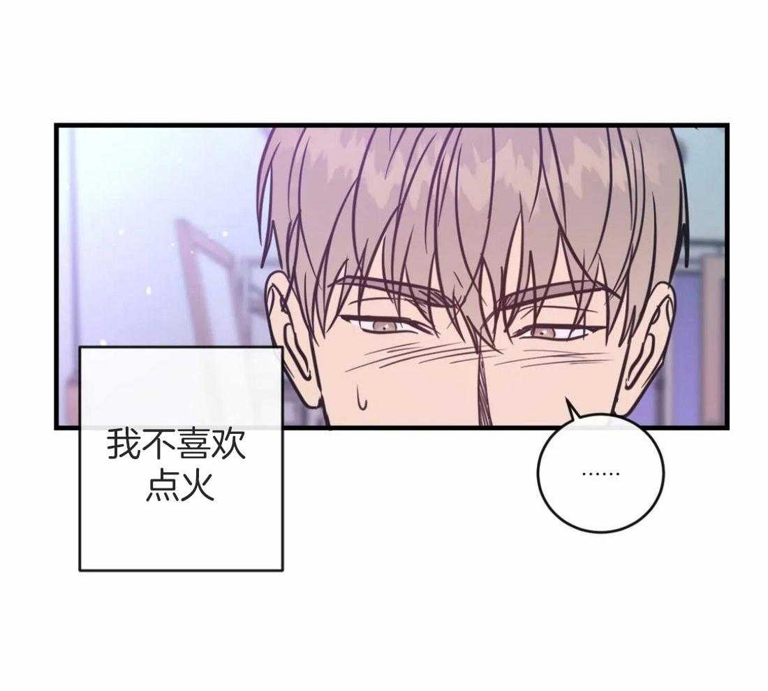 《梦中情人（共2季）》漫画最新章节第11话_用嘴喂我免费下拉式在线观看章节第【8】张图片