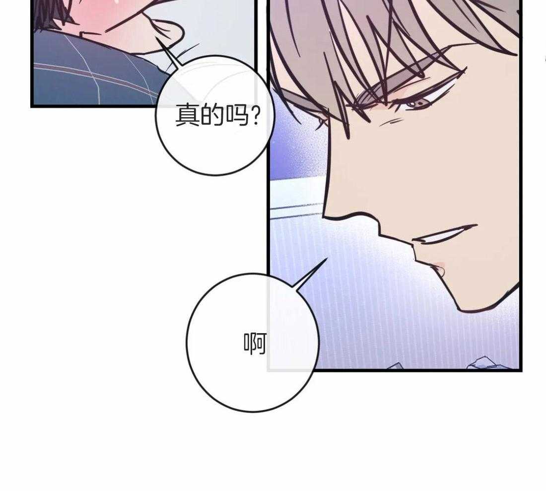 《梦中情人（共2季）》漫画最新章节第11话_用嘴喂我免费下拉式在线观看章节第【15】张图片