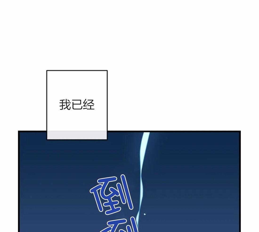 《梦中情人（共2季）》漫画最新章节第11话_用嘴喂我免费下拉式在线观看章节第【24】张图片