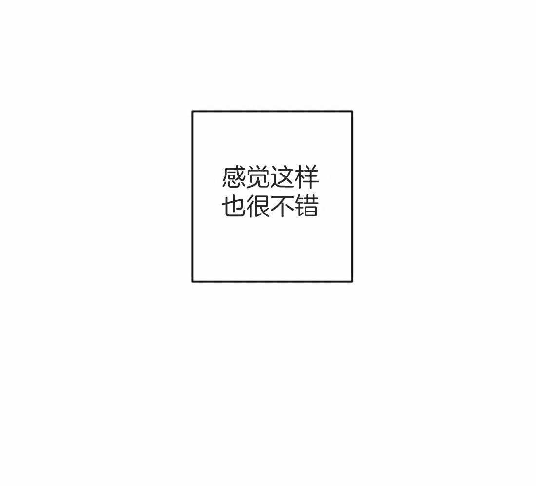 《梦中情人（共2季）》漫画最新章节第11话_用嘴喂我免费下拉式在线观看章节第【1】张图片